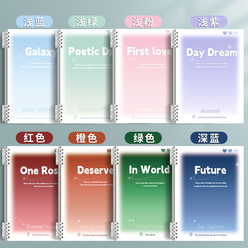 Lotes mixtos de [accesorios de hebilla de hoja] accesorios de aluminio de 5 agujeros engrosados cubierta de papel engrosado alrededor de 700 g engrosado