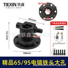 65���F�^�������ݽz������̼ˢ85/95���F�^����������07798