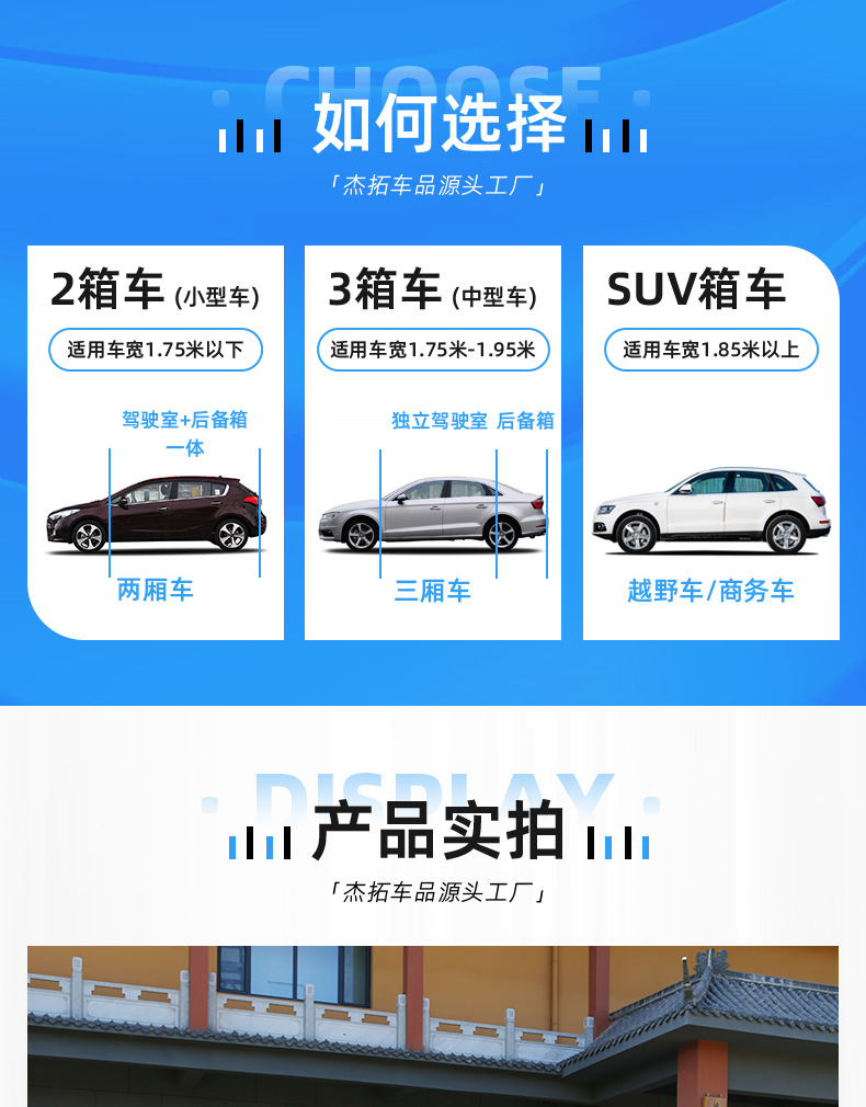 In-Stock Car Sunshade for Summer Sun Protection, Thickened Front Windshield Dustproof Aluminum Foil Half-Cover Car Cover