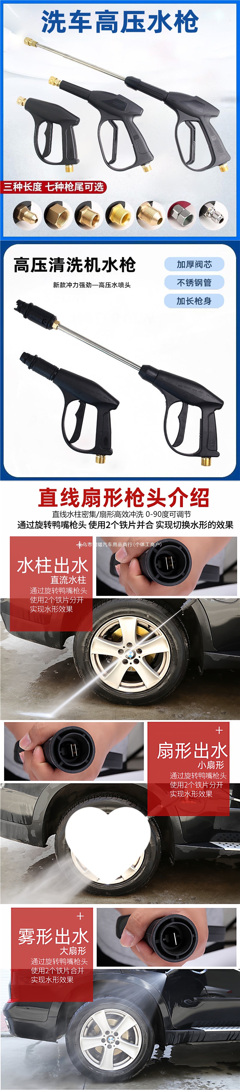 High-pressure car washer water gun head, Black Cat cleaning machine fan-shaped 380 type car wash pump gun head, high-pressure water gun for car washing