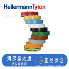 HELLERMANNTYTON̫ͨϩ繤HTAPEFLEX15 710-00108