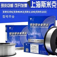 ˹�׿��X�V���zER5356/5183���XER1070�X�Ͻ��X�躸�zER4043 4047