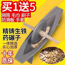 生铁实心药碾槽铸铁碾子捻子加厚小号手动研磨粉碎机其他秸秆