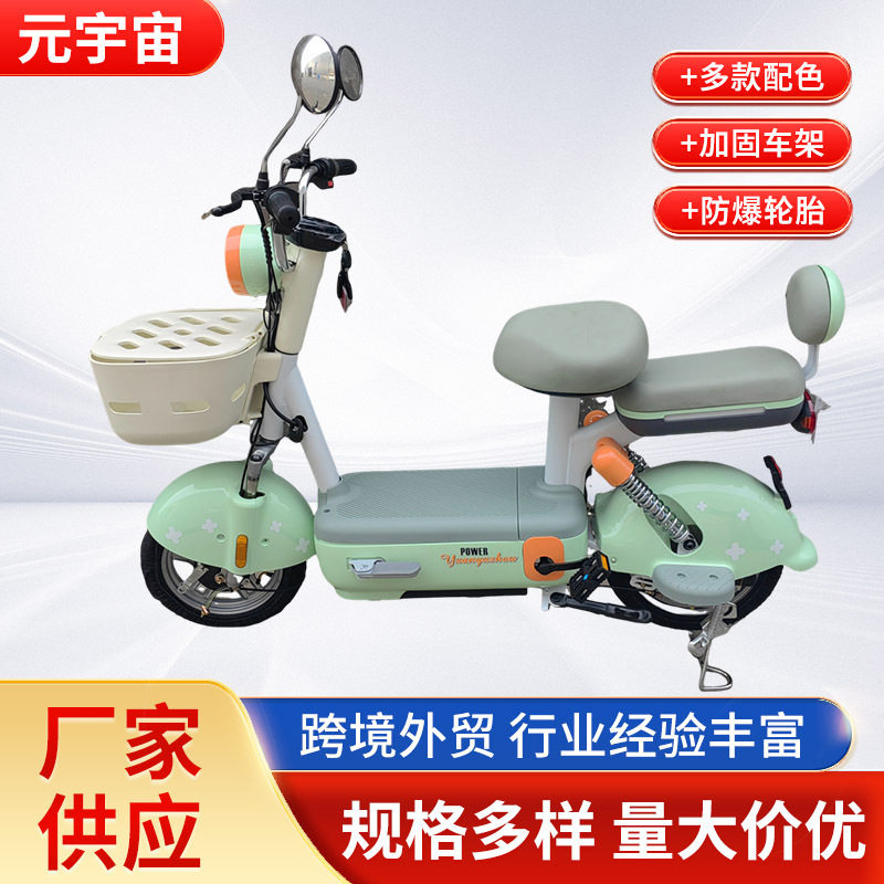日常通勤車の電動自転車の成人通勤電気自動車は軽くて長いです。|undefined