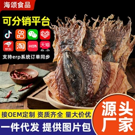 海带;虾类;水产干货类