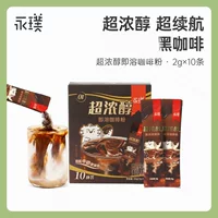 Юнпу супер-сильный растворимый кофе порошок 10/30 коробок для отелей оптом