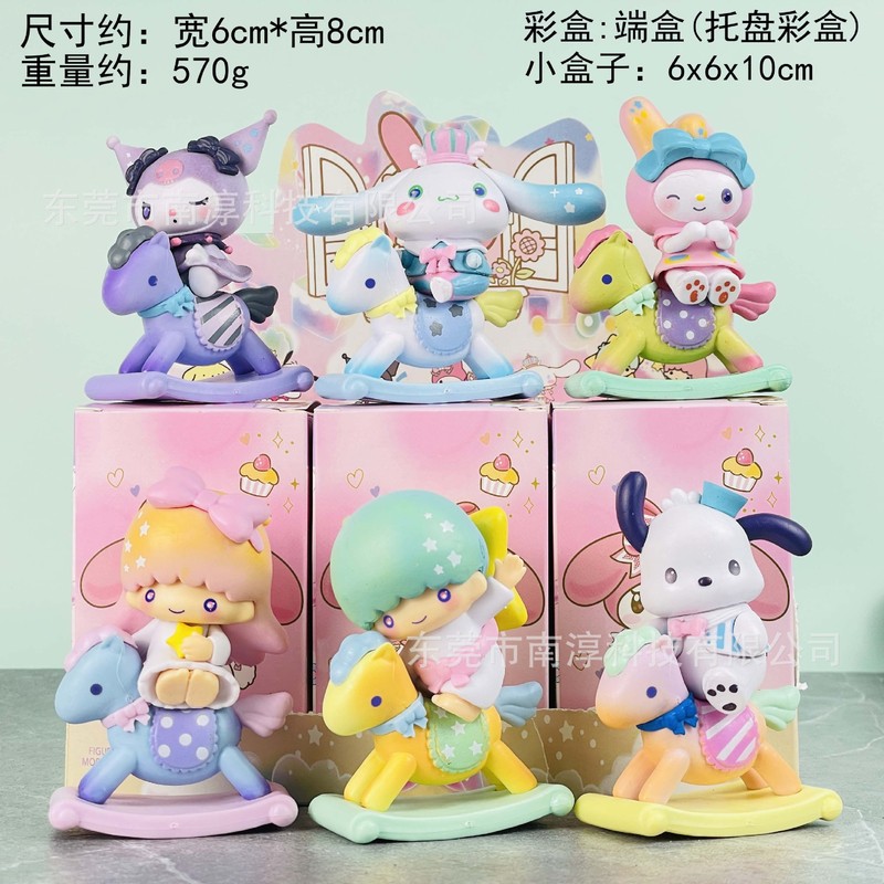 ファンタジー星空メロディーフィギュアクロミシナモンドッグアニメーションブラインドボックスガシャポン人形機人形装飾品|undefined