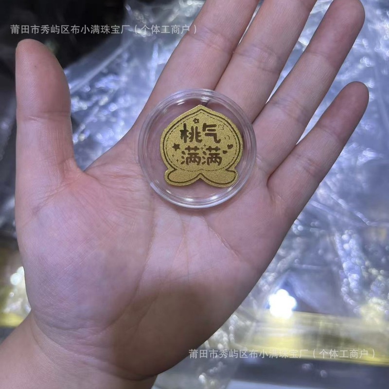 足金999手机贴公主请发财黄金贴纸暴富金片财库金卡冰箱贴 手机贴|undefined