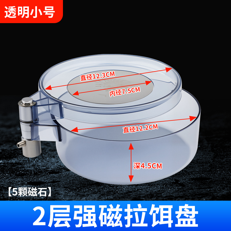 全磁通用拉饵盘地插强磁卡扣三合一支架钓箱钓椅饵料盆鱼饵散炮盆|undefined