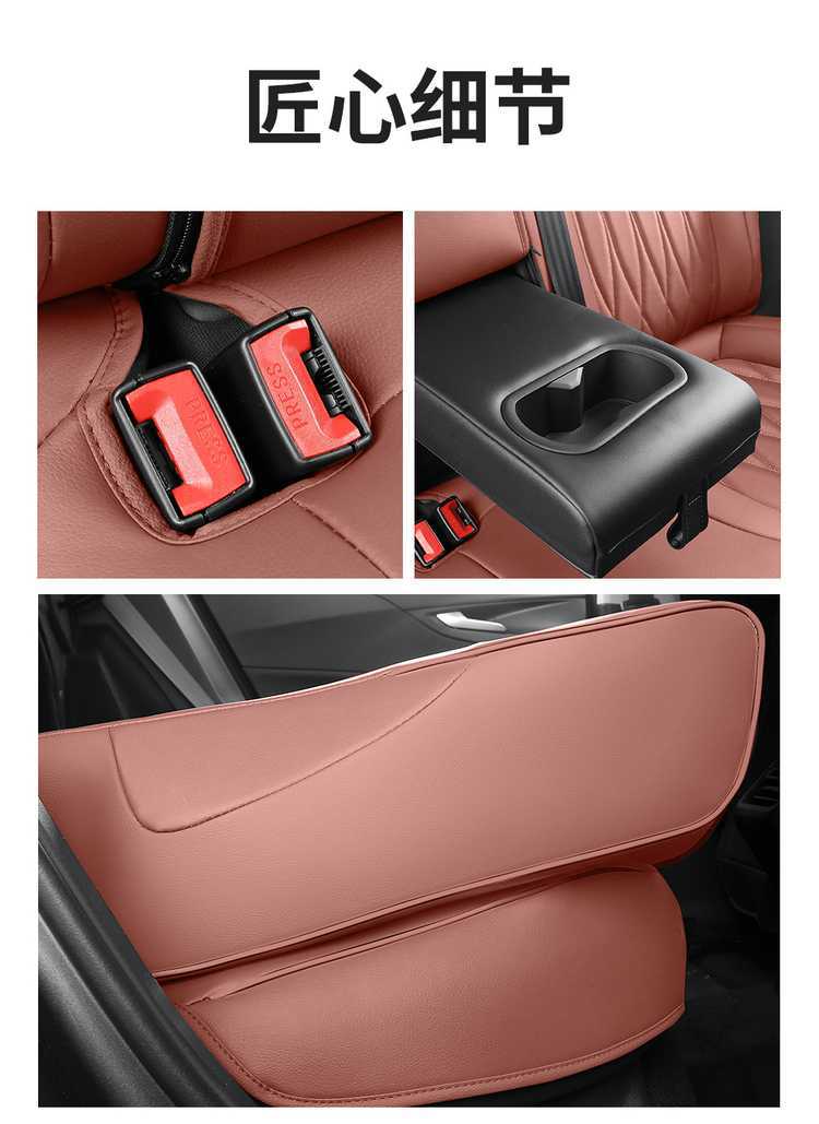 Changan Eado Third and Fourth Generation Seat Covers, Full Set for 2024-2025-2026 Phev New Blue Whale Special Car Seat Cushions