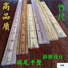 木尺1米1.2米木板尺1.5米2米2.5米3米不銹木直尺30刻度尺批