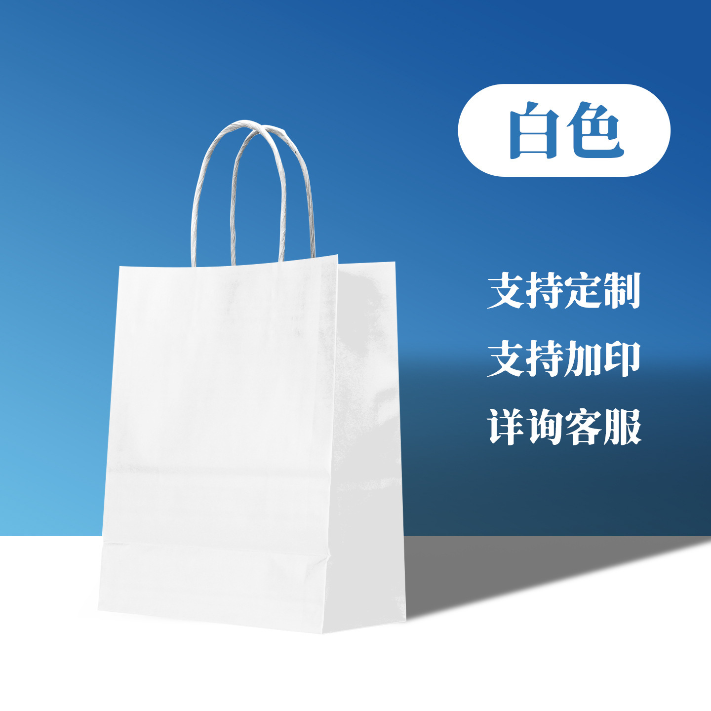 Bolsa de Papel Kraft para Regalo con Asa para Cumpleaños image 9