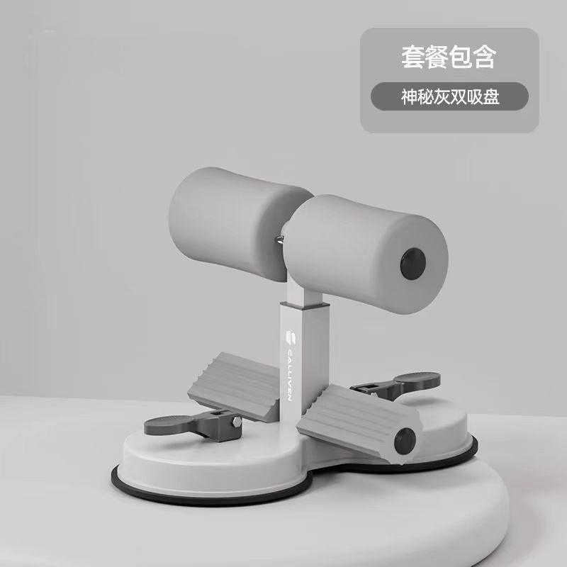 起き上がり起き上がり補助器材フィットネス家庭用男女室内巻腹筋神器中試験固定ダブル吸盤|undefined