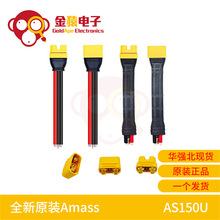 ȫ��ԭ�b Amass AS150U ���������̖ᘷ�ˮȦ���^�����z�����o��