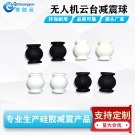 日用橡胶;缓冲垫;工业橡胶