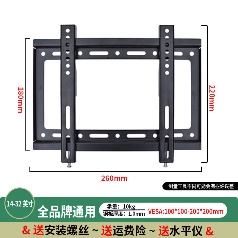 Soporte de pared universal para colgar televisión con refuerzo y espesor ajustable y ángulo de elevación para evitar el zócalo