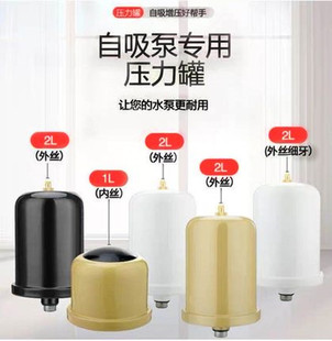 �����É����޼���ȫ�Ԅ�������1L1.5L2L���P�늄Ӛ≺�ރ���ʽ��