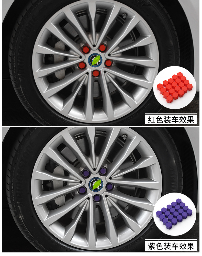 Luminous Car Wheel Hub Screw Protection Tire Cap Screw Cap Dustproof and Rust-proof Cap Silicone Screw Cap Exterior Modification
