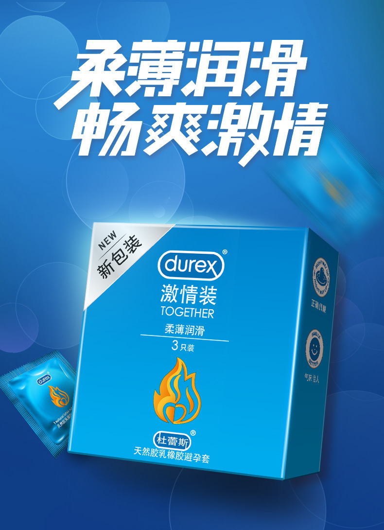 Durex Bold Love Ultra-Thin Latex Condoms with Hyaluronic Acid, Medium, 2-Pack — detail image 6