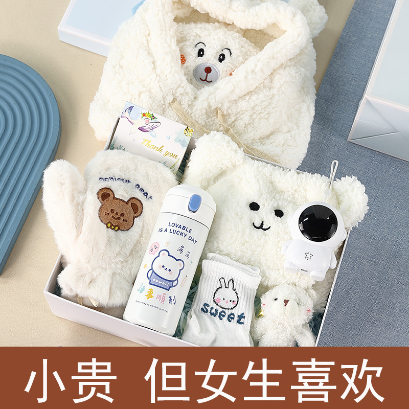 여자아이를 위한 생일 선물, 여자친구와 가장 친한 친구를 위한 귀엽고 실용적인 발렌타인 데이 선물, 여자아이를 위한 창의적인 선물 상자