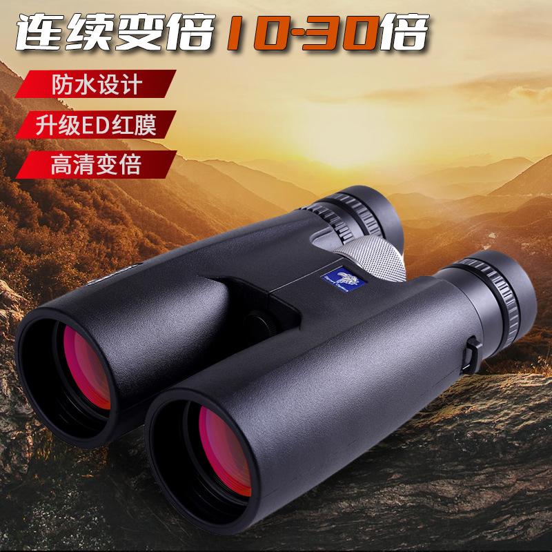 分销代发高清紫膜Seekdeer望远镜双筒变倍鲲鹏10-30X50大目镜BAK4