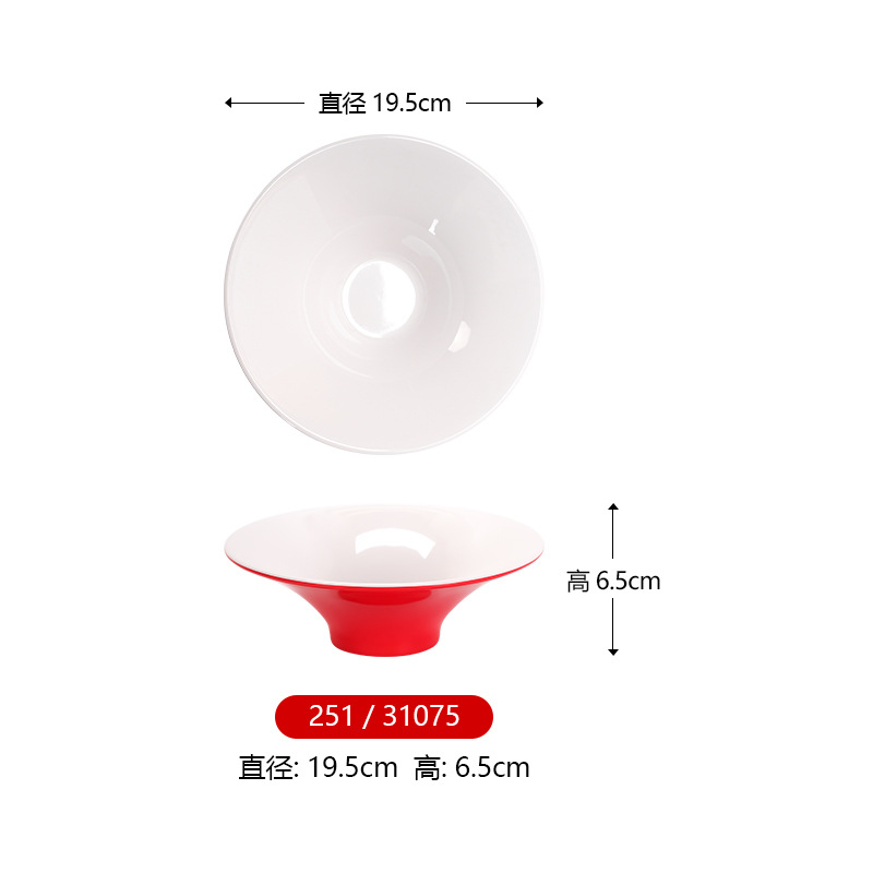 7 인치 더블 컬러 그릇