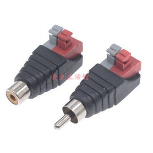 AV lotus male connector welding-free press wire press lotus plug RCA audio and video cable connector audio plug