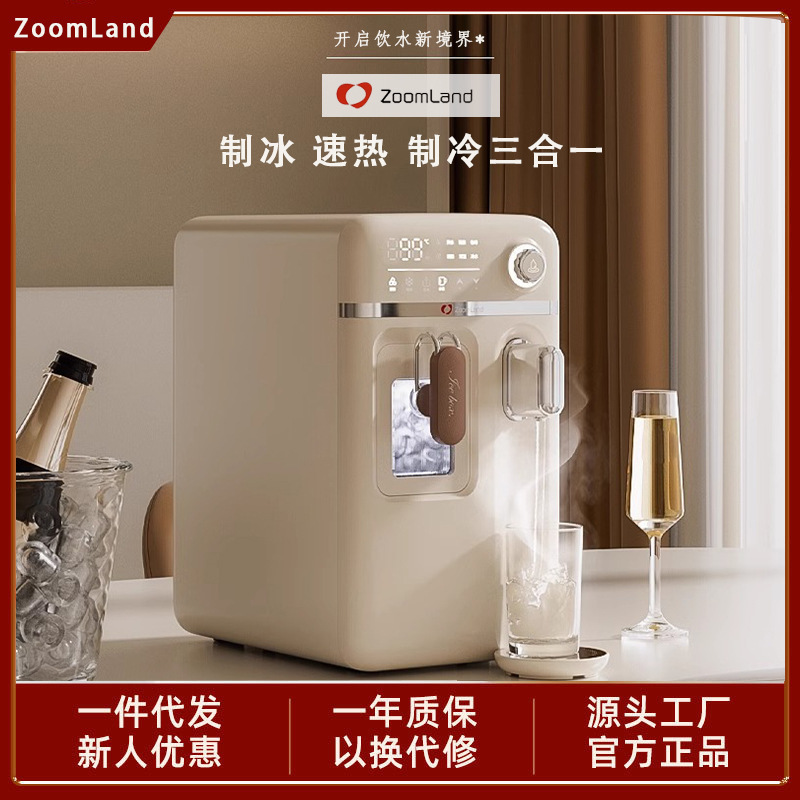 Ice Maker, Ice Cube Dispenser, Desktop Instant Hot Water Dispenser, Small Household Direct Drinking and Heating All-In-One Machine