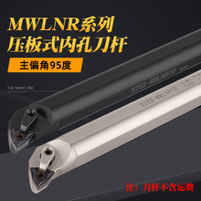 95���ڿ׳������������͵���S16Q/20R/25S/32T/40T/50U-MWLNR/L08