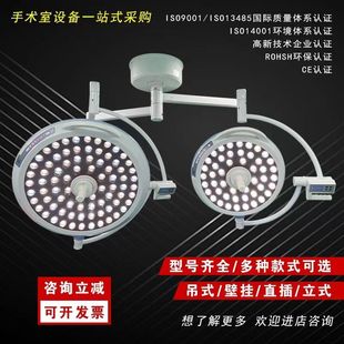 Led Surgical Shadowless Lamp Oral Dental Implant Room Medical Beauty Plastic Surgery Pet Petal Mobile Vertical Surgical Lamp