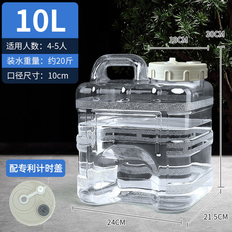 泡茶储水桶家用桶装矿泉纯净茶道工夫茶饮用水专用抽水PC大桶|undefined