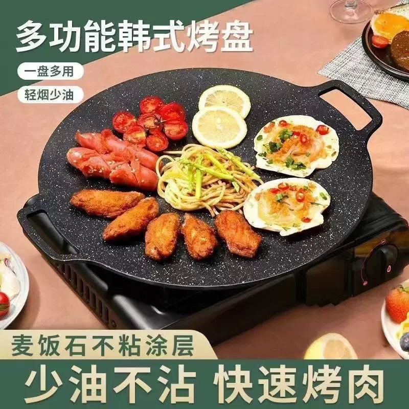 Grill Pan for Home Use, Korean-Style Barbecue Plate for Outdoor Cassette Stove, Portable Camping Iron Griddle