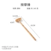 Massage type B 40cm