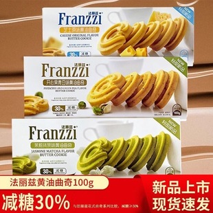 ����Ɲ�S������100g����Ĩ��ζ����W�t��ʳ���eʳƷ