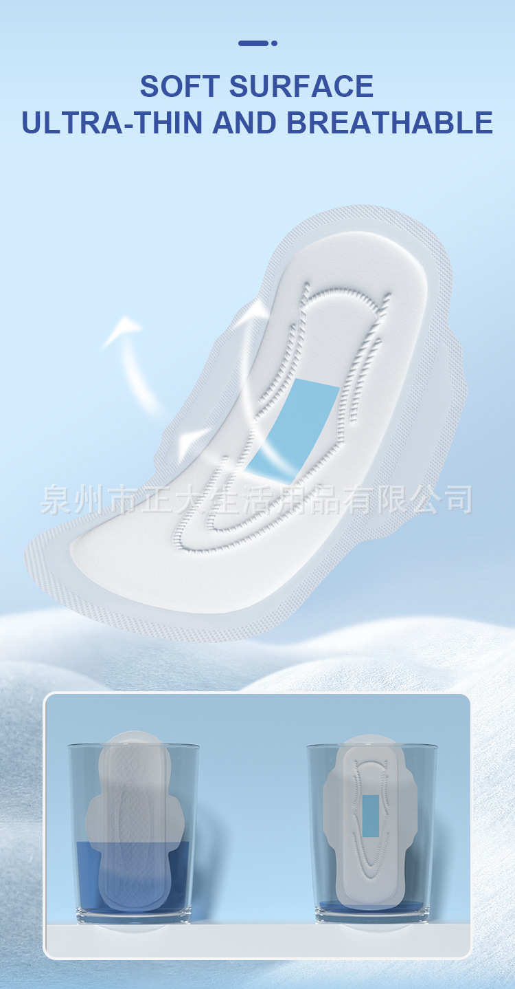卫生巾详情外贸_04.jpg