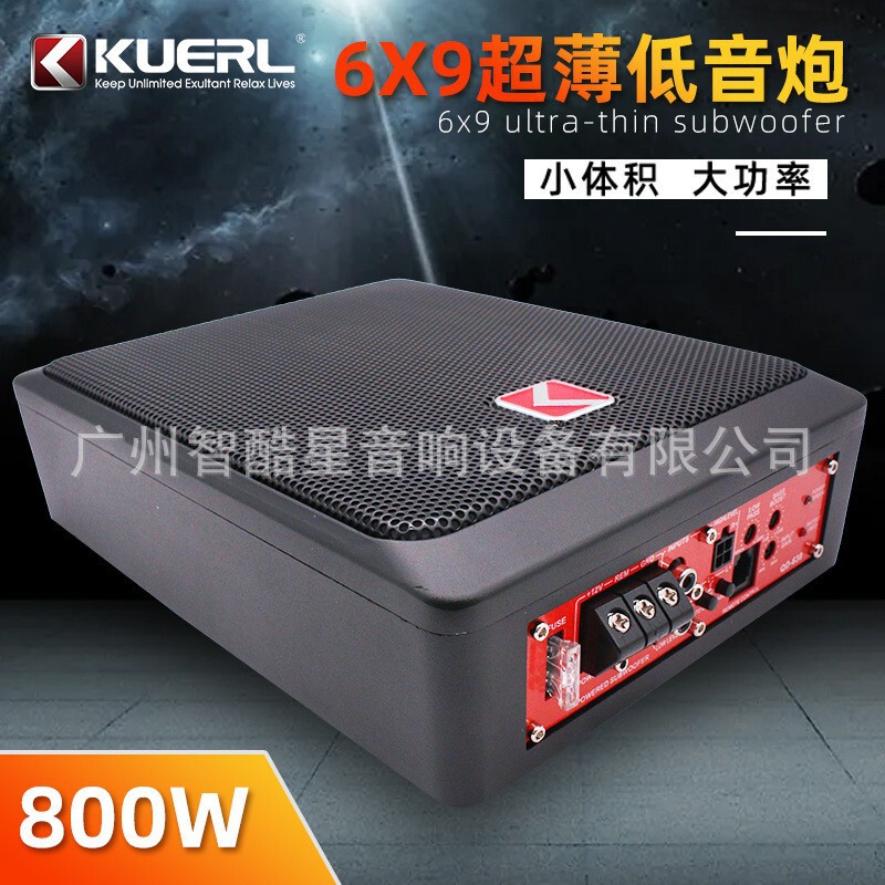 Manufacturer wholesale 6* 6*89inch W car audio modification high-power active 12V ultra-thin car subwoofer Manufacturer wholesale 6* 6*89inch W car audio modification high-power active 12V ultra-thin car subwoofer