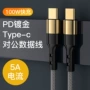 苹果编织接口镀金数据线