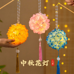 中秋灯笼国风兔子灯儿童手提花灯手工diy材料包古风发光绣球花灯