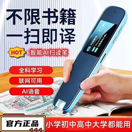 学习/早教机;数码摄像头;热敏打印机