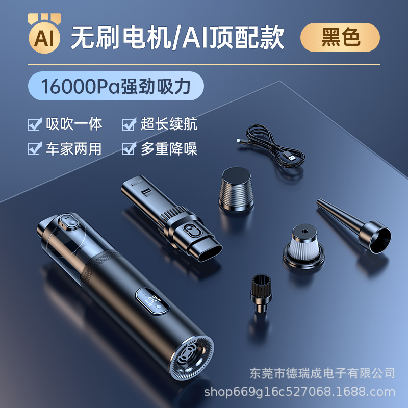 VC012 브러시리스 16000pa 고출력 진공청소기 + 코어 1개 + 수납가방 1개 [블랙]