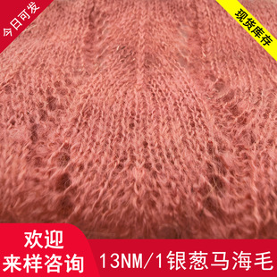13֧�y�[�R��ë����36%��] 28%��]28%�[12NM��Ƭ��13NM/1�R��
