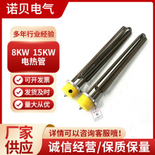 �����͹���ˮ��ӟ���偠t���m�ӟ�� 8kw/15kw����늟��