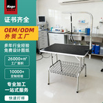 304不锈钢宠物美容桌专业 宠物店猫狗吊杆吊绳吹风台升降美容架