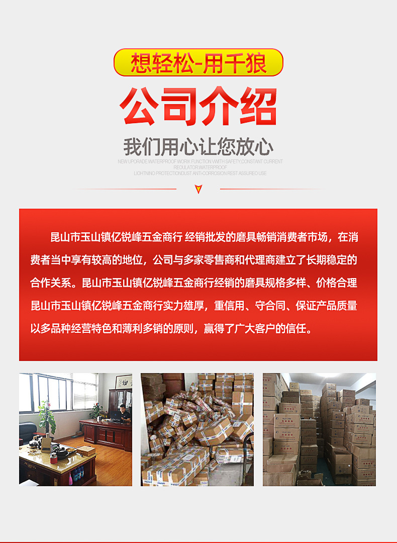 未标题-8-拷贝_17