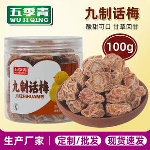 ��������Ԓ÷100g���b��ʳ���ƴ��wԒ÷����ˮ�_θ�������eС��ʳ