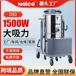 定制电瓶式吸尘器工厂车间地面台面吸沙石灰尘桶式集尘器大吸力