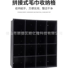 汽车美容店毛巾盒子挂壁式毛巾格子洗车店工具用品墙面毛巾收纳盒