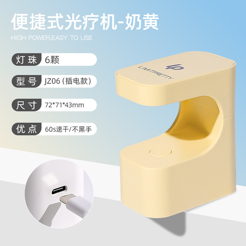 Lámpara para uñas recargable, secador de uñas, lámpara para curar esmalte en gel, mini lámpara UV que no oscurece, máquina de fototerapia de secado rápido, recargable y silenciosa.