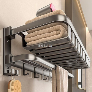 Gun Gray Punch-Free Space Aluminum Bathroom Mesh Basket Storage Rack Bathroom Clothes Storage Foldable Bath Towel Rack
