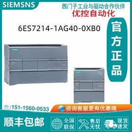 PLC;库存元器件;可编程IO模块